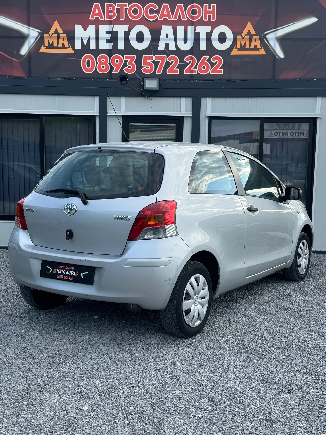 Toyota Yaris 1.0VVT-i | Mobile.bg � ����������� 4