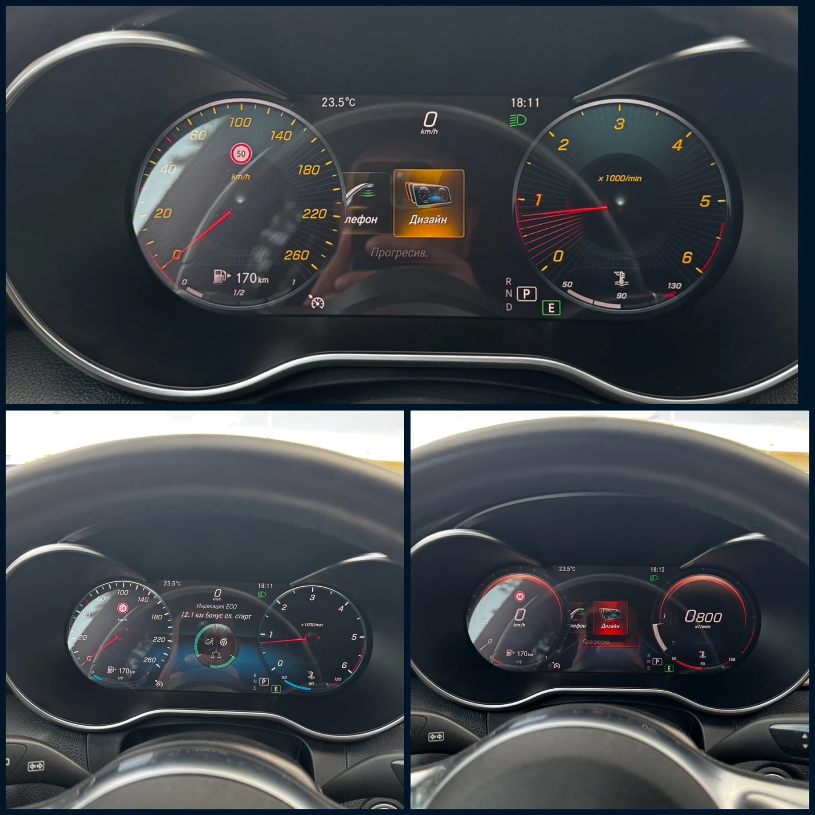 Mercedes-Benz C 220 4matic | 9G-Tronic, снимка 8 - Автомобили и джипове - 54663699