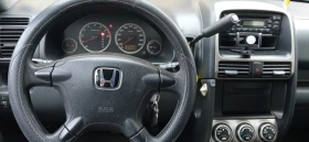 Honda Cr-v 2.0 150к.с.АГУ, снимка 8