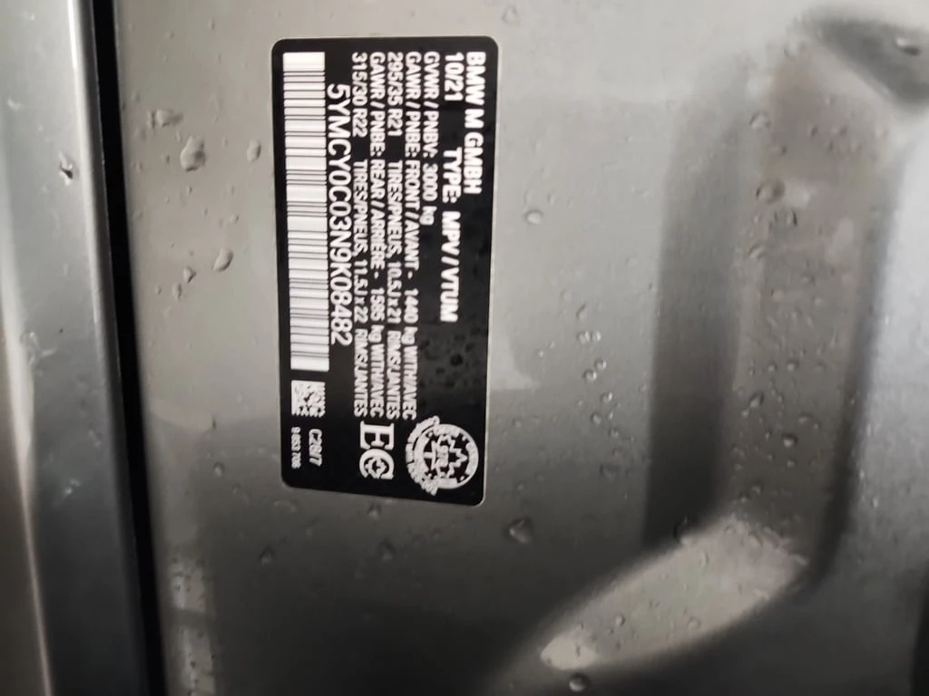 BMW X6 * COMPETITION * CARFAX *    | Mobile.bg   15