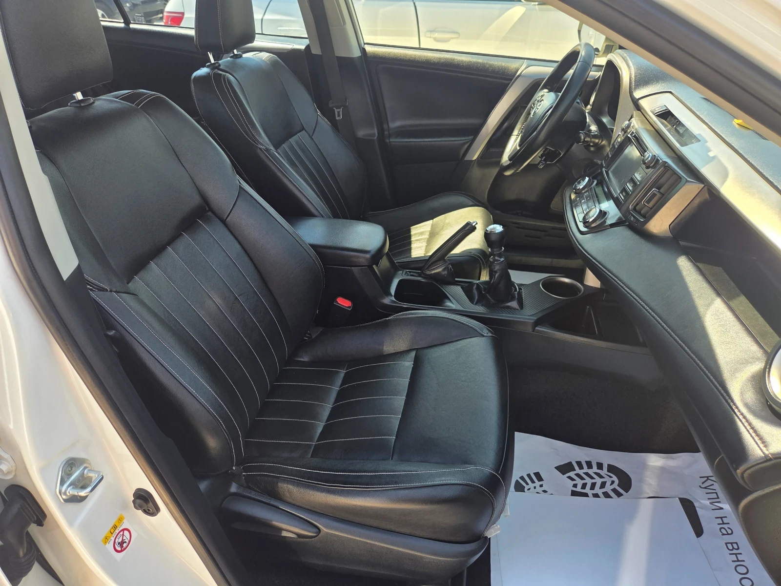 Toyota Rav4 2.0D4D/124kc/EURO5B, снимка 15 - Автомобили и джипове - 55457330