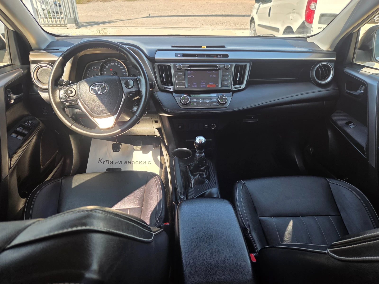 Toyota Rav4 2.0D4D/124kc/EURO5B, снимка 7 - Автомобили и джипове - 55457330