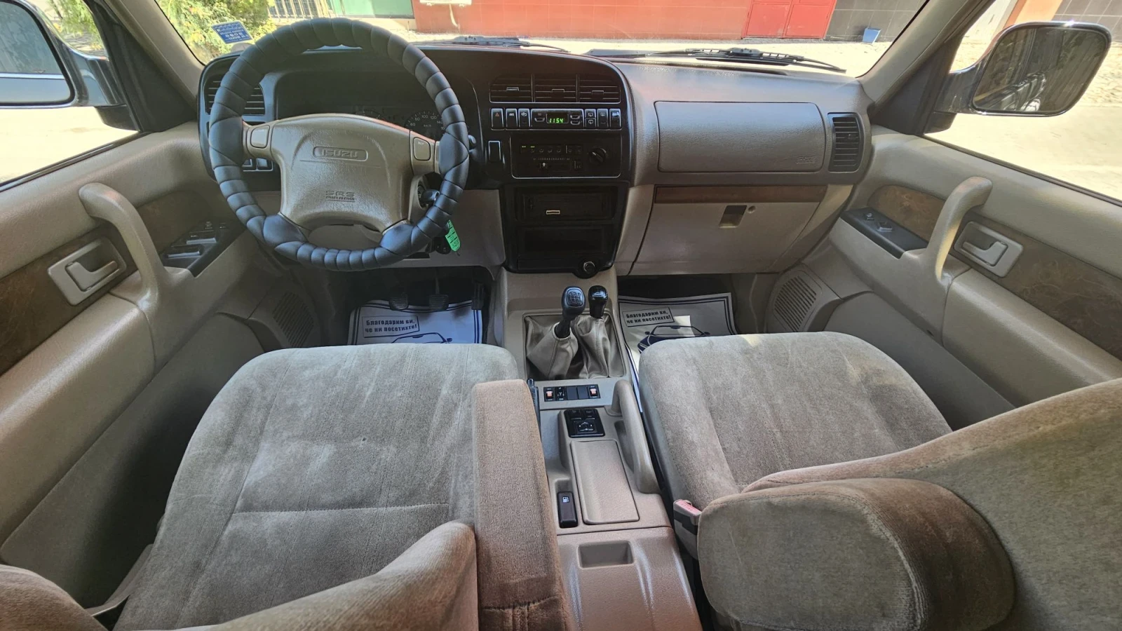 Isuzu Trooper 3.0D turbo 2001, снимка 10 - Автомобили и джипове - 55854104