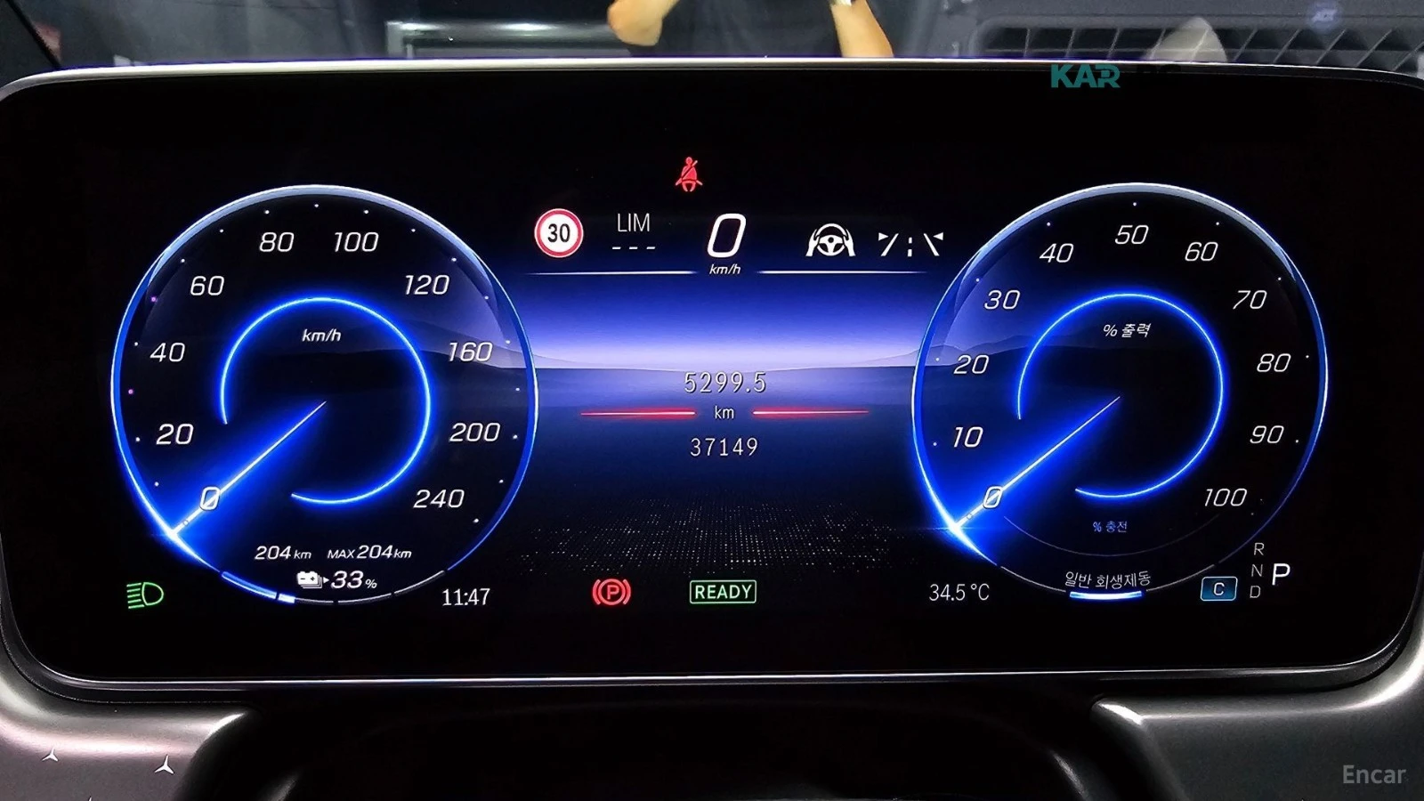 Mercedes-Benz EQE + 350, снимка 10 - Автомобили и джипове - 56086200