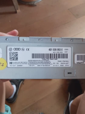 4G1035053E Модул за навигация , снимка 1