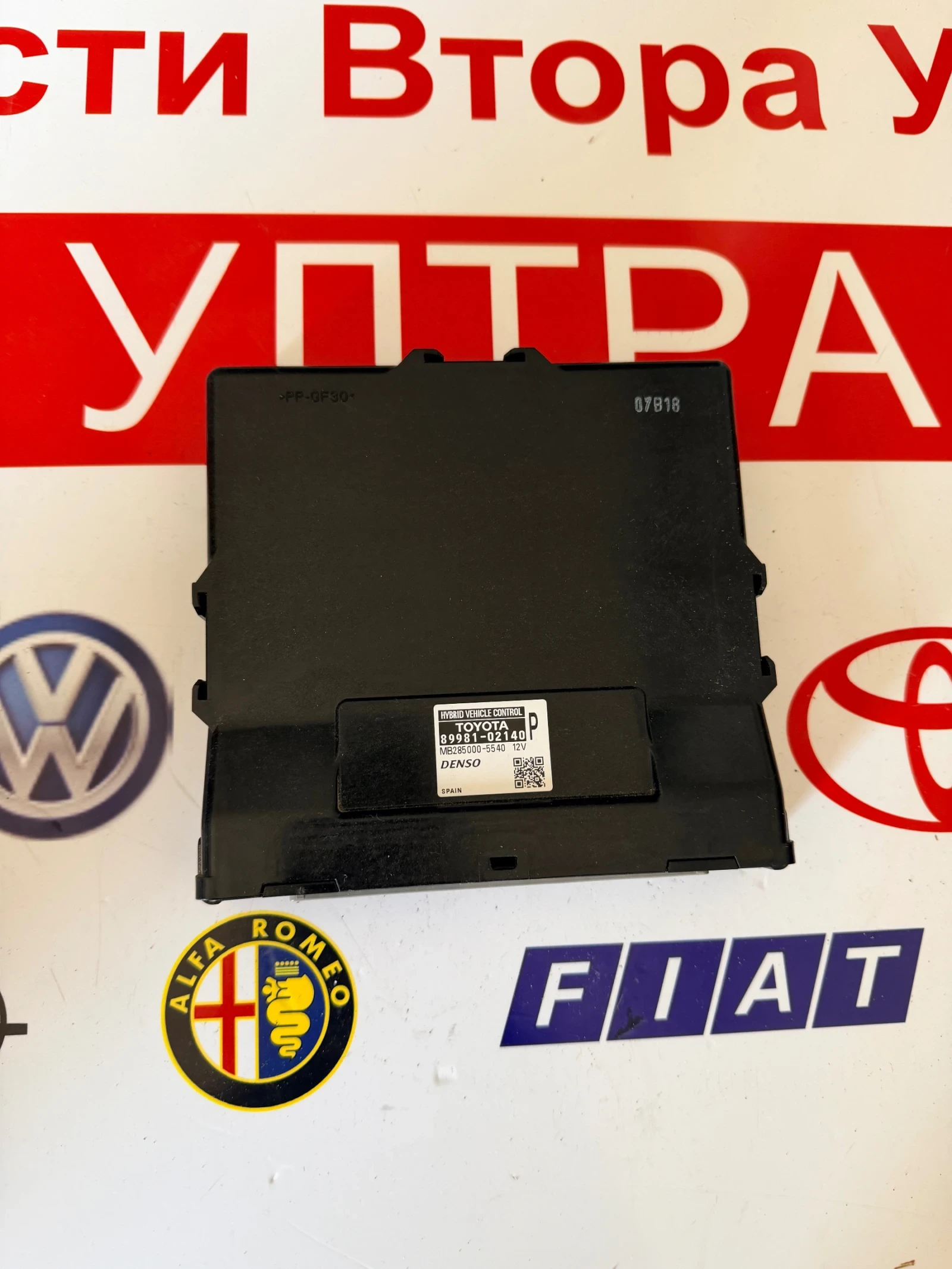 89981-02140     TOYOTA AURIS   MB285000-5540 | Mobile.bg   1