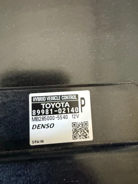 89981-02140     TOYOTA AURIS   MB285000-5540 | Mobile.bg    2