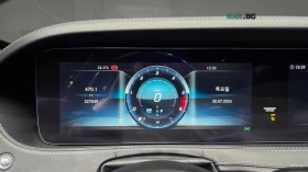 Mercedes-Benz S 350 d* 4MATIC* BURMESTER* DISTRONIC* 360* ОБДУХВАНЕ* , снимка 7