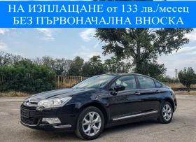 Citroen C5 1.8 125 ..  * *  | Mobile.bg    1