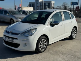 Citroen C3 НАВИГАЦИЯ / ДИЗЕЛ / КАСКО / НОВИ ЗИМНИ ГУМИ - 6999 лв. / 3578.53 € - 51272592 2
