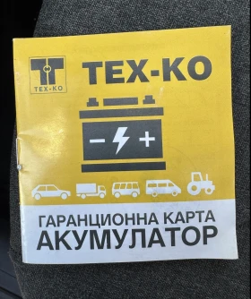 Citroen C3 НАВИГАЦИЯ / ДИЗЕЛ / КАСКО / НОВИ ЗИМНИ ГУМИ - 6999 лв. / 3578.53 € - 51272592 16