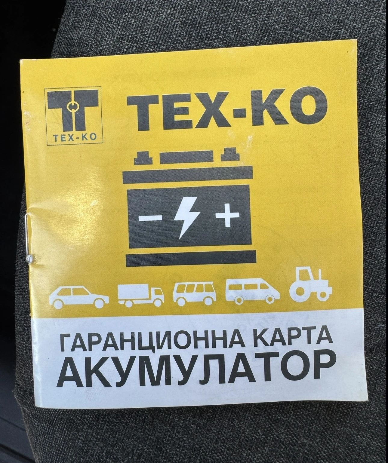 Citroen C3 ��������� / ����� / ����� / ���� ����� ���� | Mobile.bg � ����������� 16