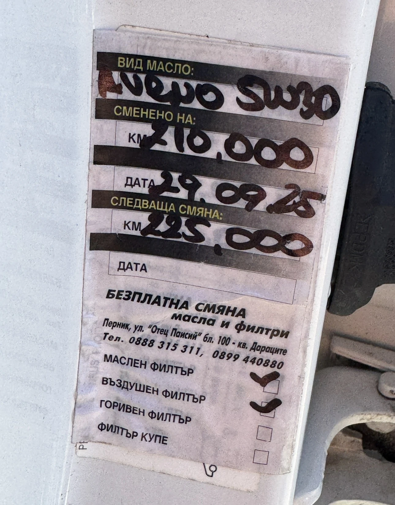 Citroen C3 ��������� / ����� / ����� / ���� ����� ���� | Mobile.bg � ����������� 13