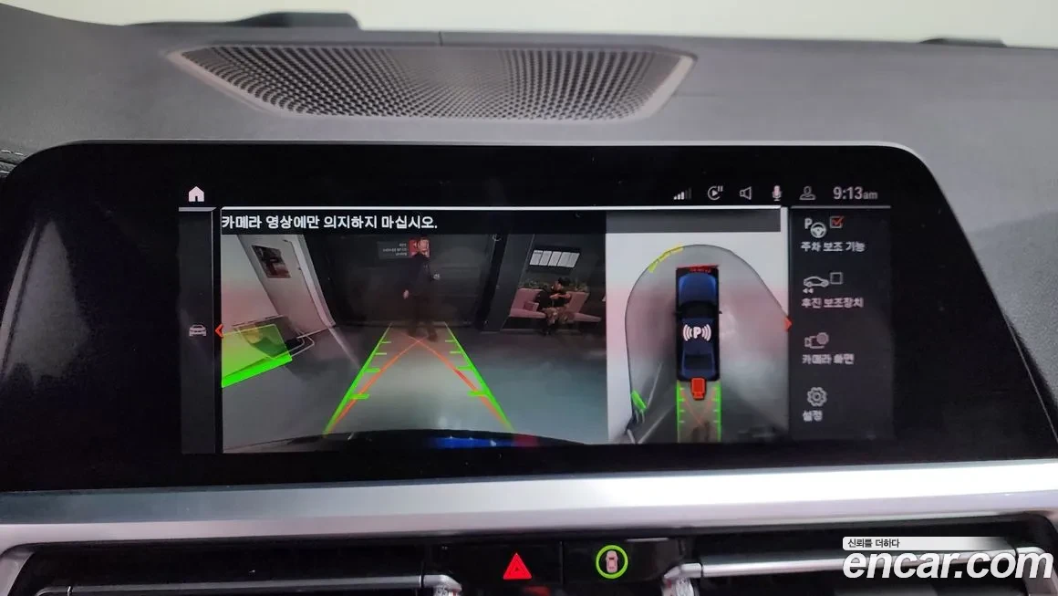 BMW 340 M* 2020* DISTRONIK* HEAD-UP* 360* КРАЙНА ЦЕНА, снимка 9 - Автомобили и джипове - 54073192