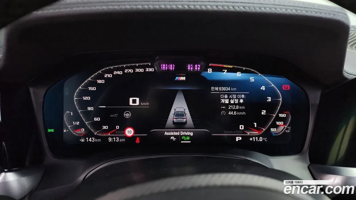 BMW 340 M* 2020* DISTRONIK* HEAD-UP* 360* КРАЙНА ЦЕНА, снимка 8 - Автомобили и джипове - 54073192