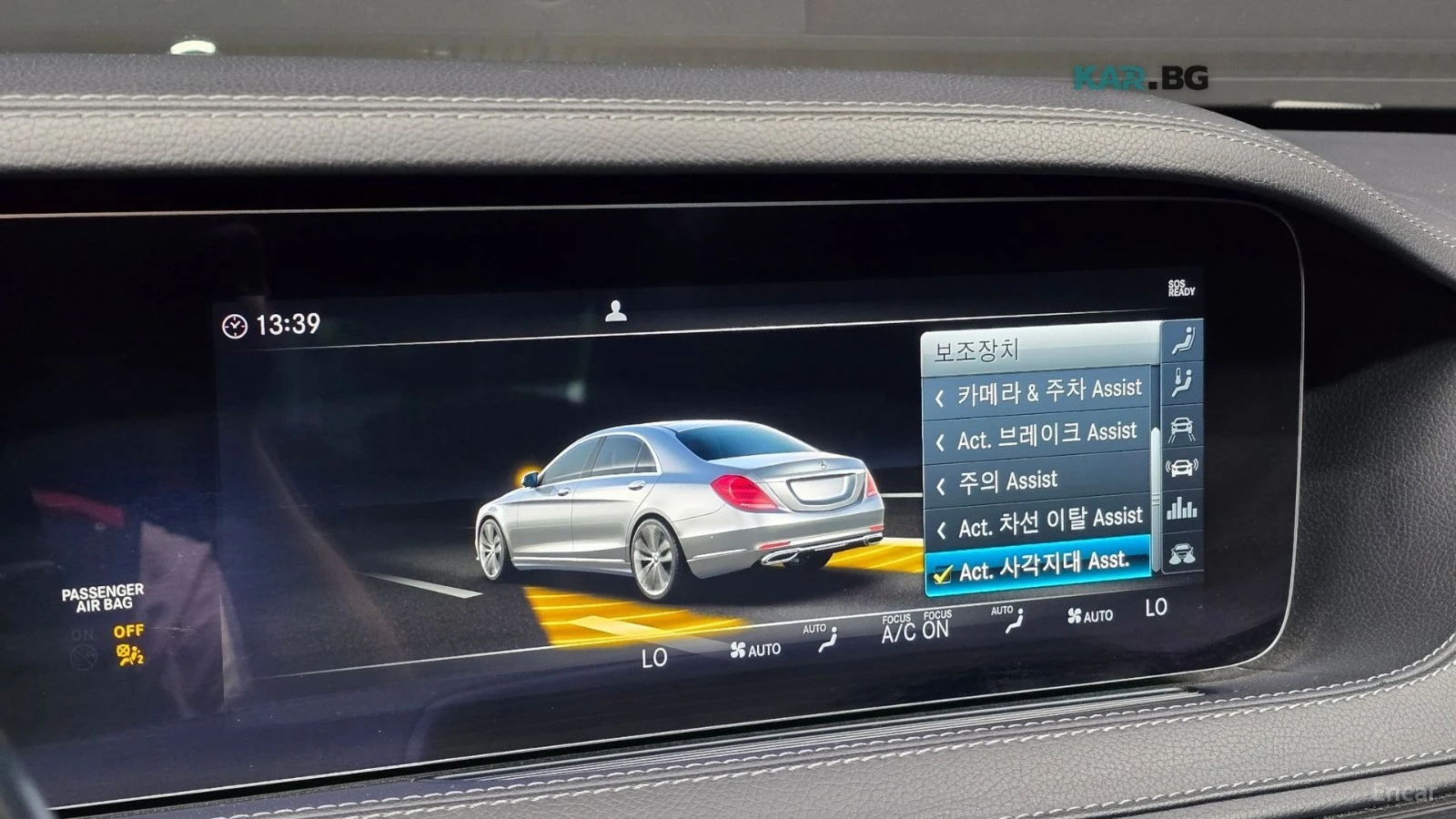 Mercedes-Benz S 350 d* 4MATIC* BURMESTER* DISTRONIC* 360* ОБДУХВАНЕ* , снимка 12 - Автомобили и джипове - 55738897