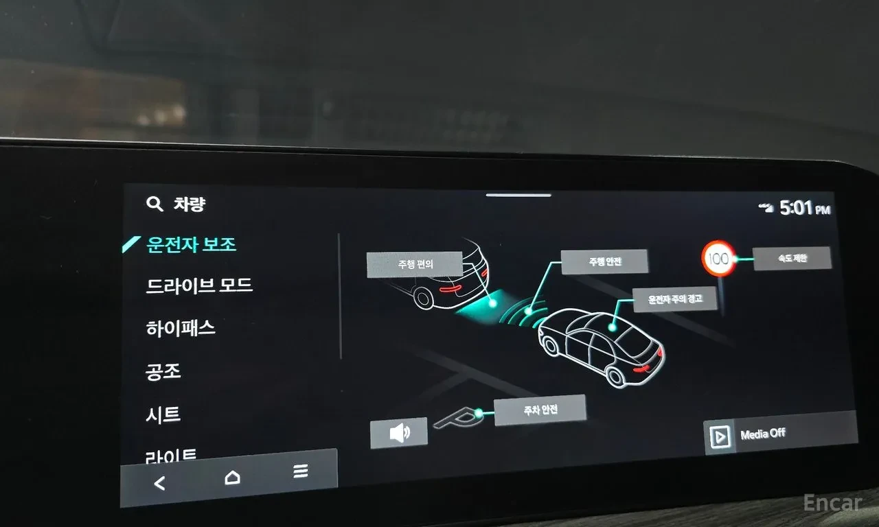 Kia K5 NOBLESSE| 360| 3 KEYS| ОБУХ| DISTRO| NO ACCIDENTS, снимка 14 - Автомобили и джипове - 55959793
