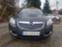 Обява за продажба на Opel Insignia 2.0CDTI COSMO ~9 200 лв. - изображение 5