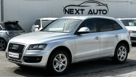 Audi Q5 2.0D 170HP QUATTRO CARPLAY CAMERA