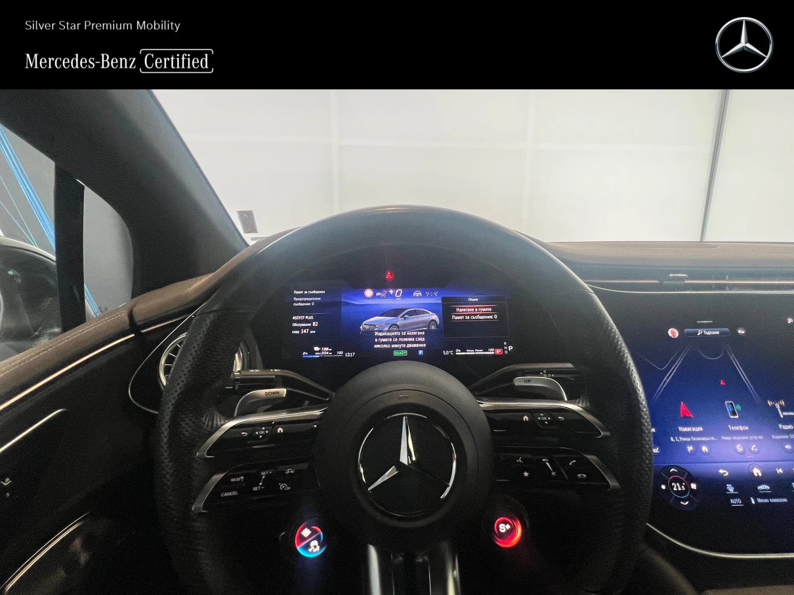 Mercedes-Benz EQE 43 4MATIC - изображение 10