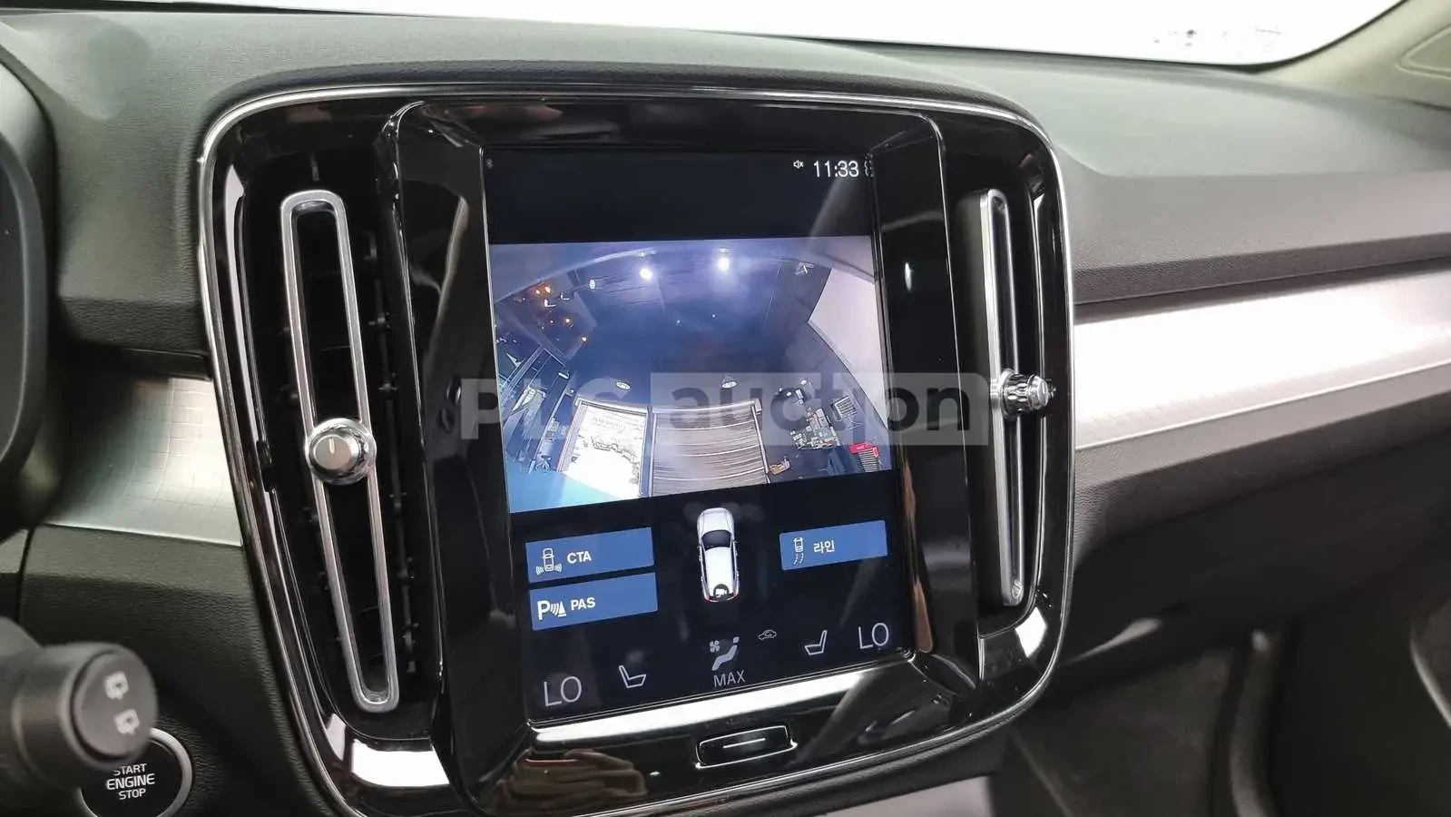 Volvo XC40 B4/����� �� ������! | Mobile.bg � ����������� 13