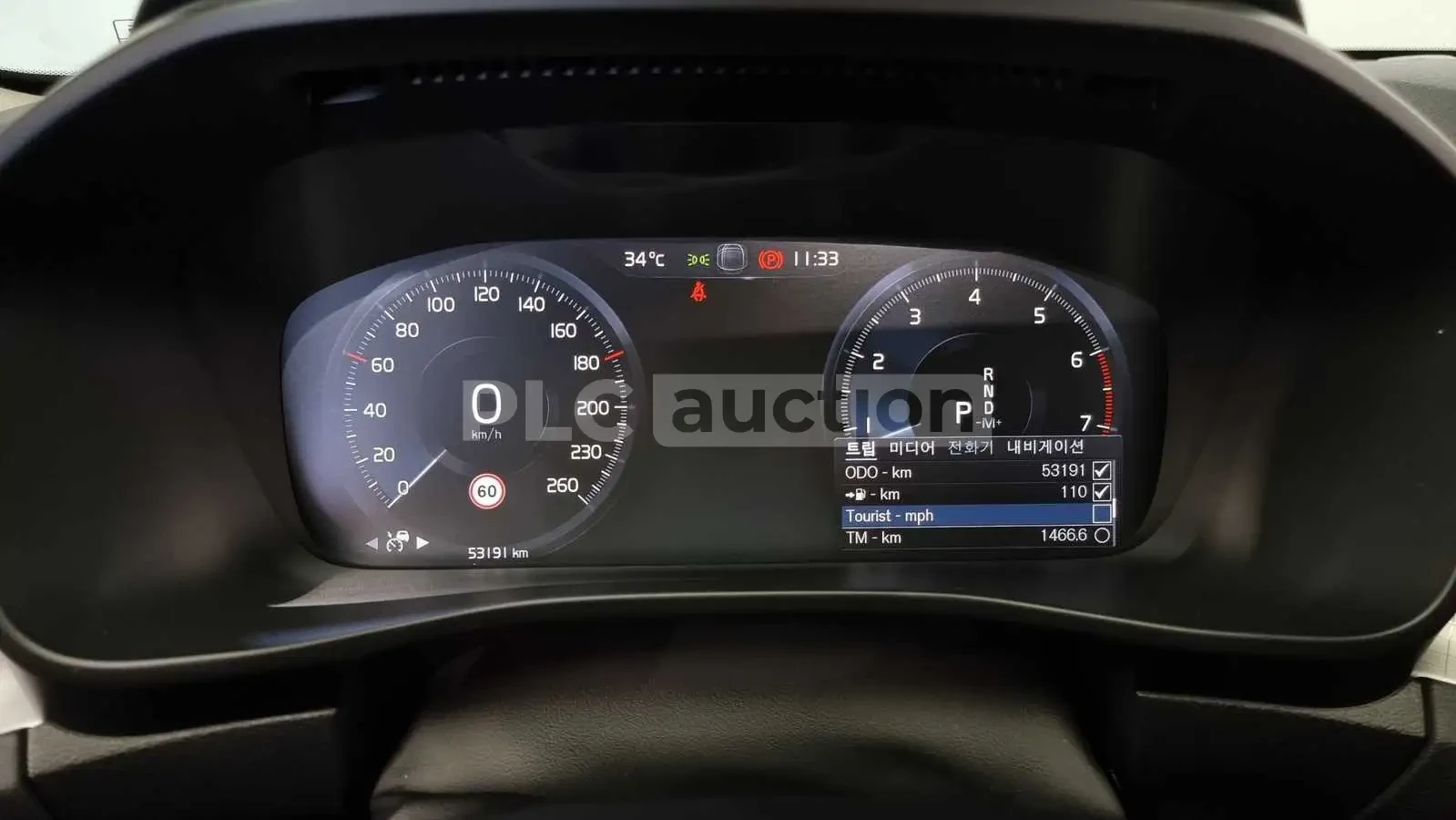 Volvo XC40 B4/����� �� ������! | Mobile.bg � ����������� 7