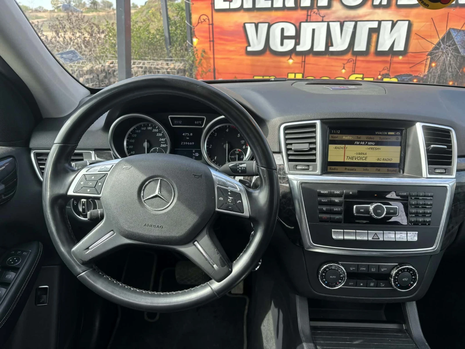 Mercedes-Benz ML 350, снимка 6 - Автомобили и джипове - 54279485