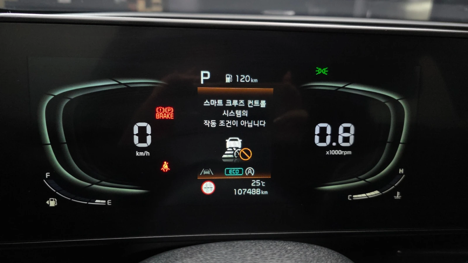 Kia Sportage 2.0 Diesel 4WD Trendy, снимка 7 - Автомобили и джипове - 55987891