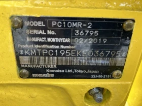 Багер Komatsu PC10MR-2 РАЗШИРЯЕМИ ВЕРИГИ - ОЧАКВАН 06.06.2026, снимка 11