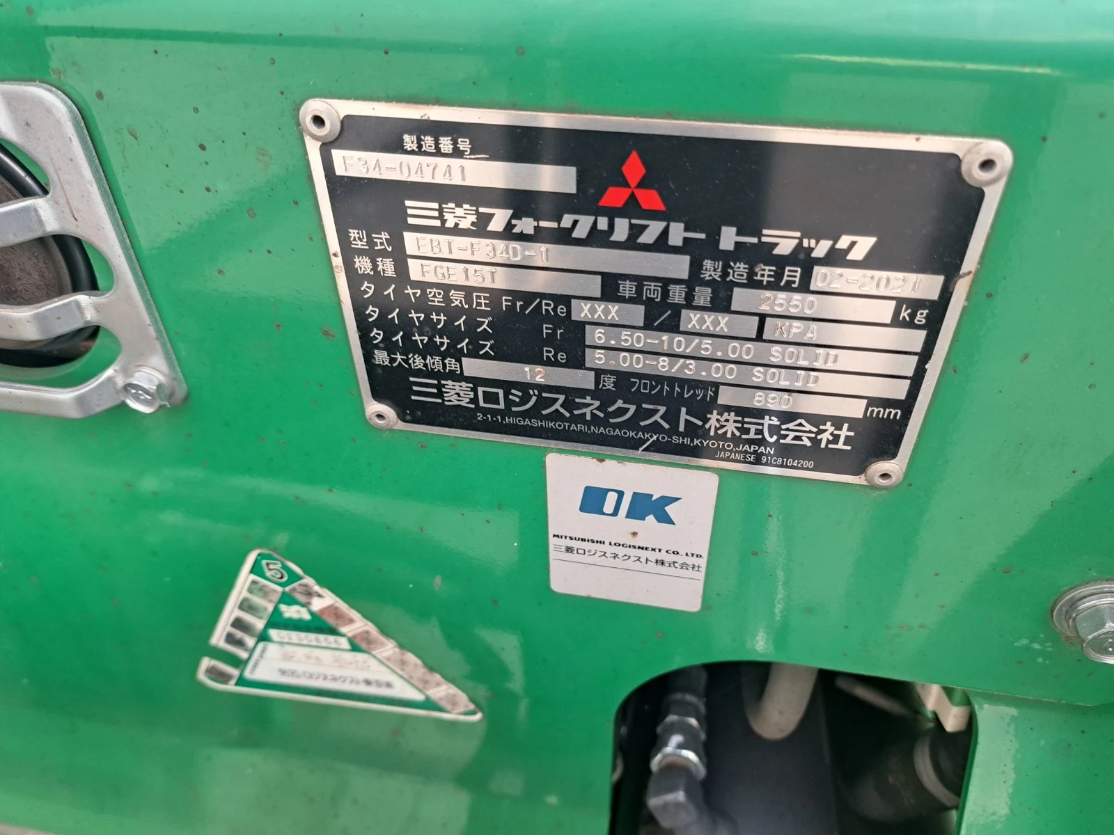  Mitsubishi FGE15T | Mobile.bg   5