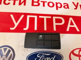 BJS766170 Копче ESP  MAZDA 3 2.0i 2015 BJ8766170, снимка 1