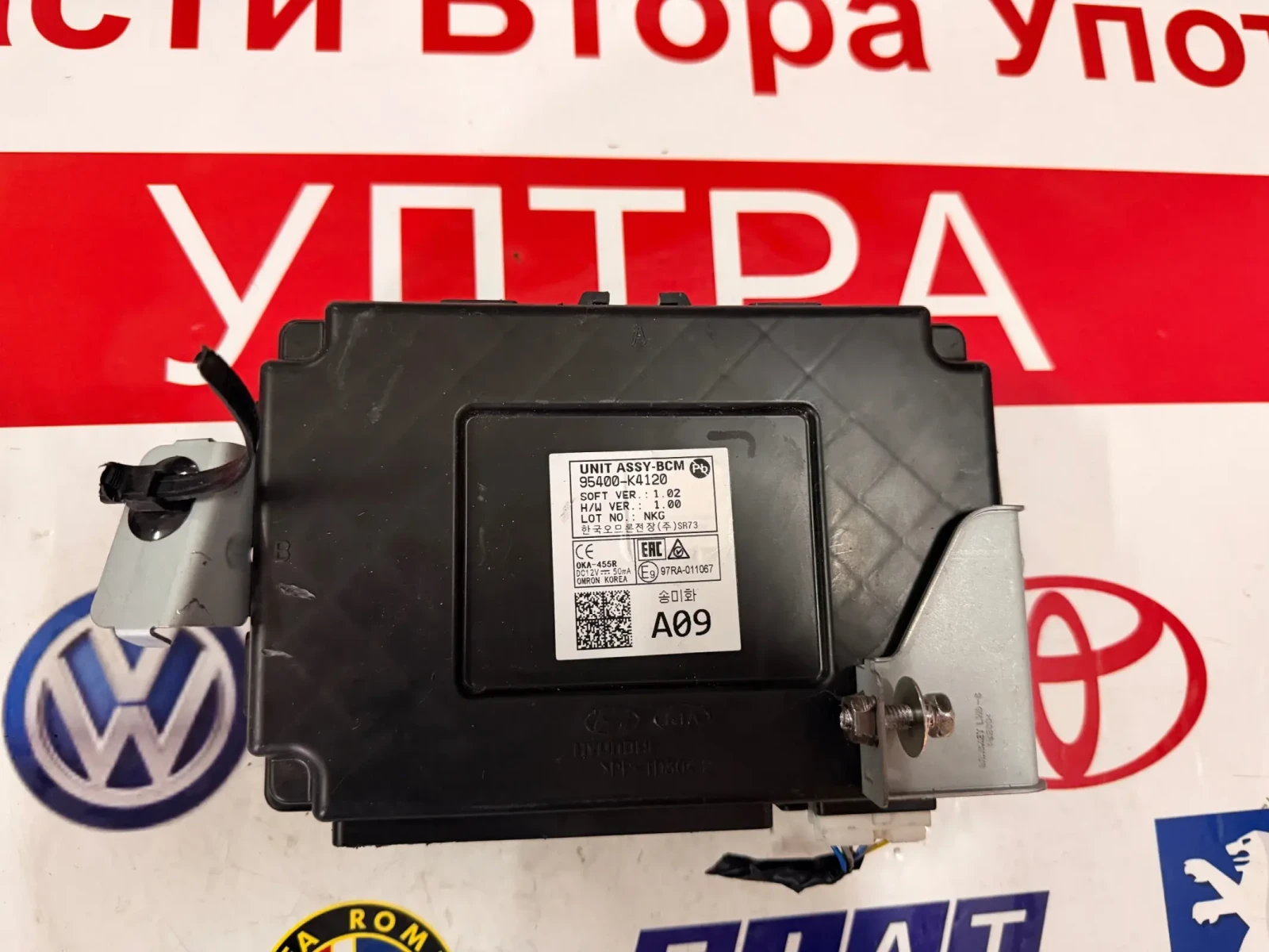 95400-K4120 BCM Модул Hyundai KONA  95400-K4120