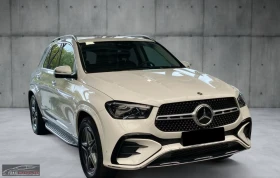 Mercedes-Benz GLE 450 ADVANCED/367HP/AMG/AHK/BURM/360/MEMO/AIRM./411g