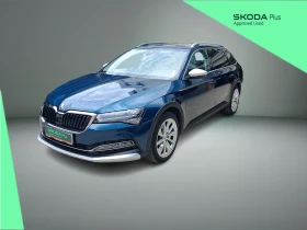 Skoda Superb Комби Скаут 2, 0 TDI, 200 к.с., 7DSG