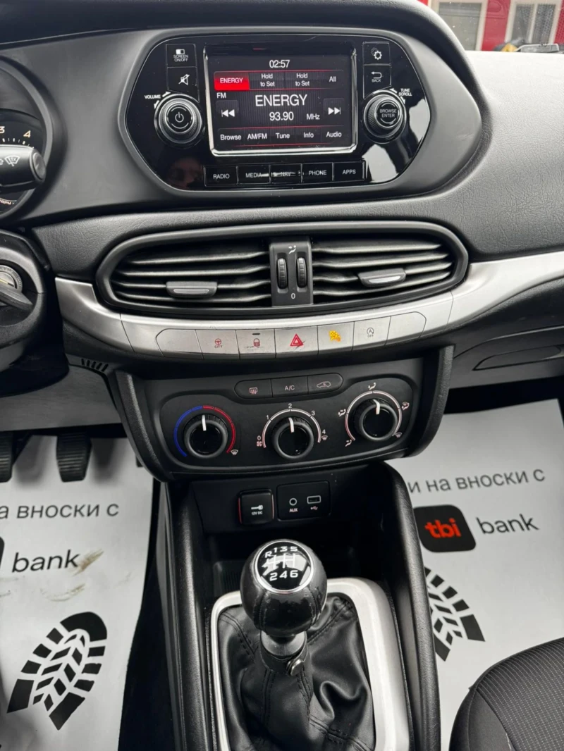 Fiat Tipo 1.6 M-jet, EURO 6, АВТОПИЛОТ, ПАРКТРОНИК , снимка 11 - Автомобили и джипове - 53331894