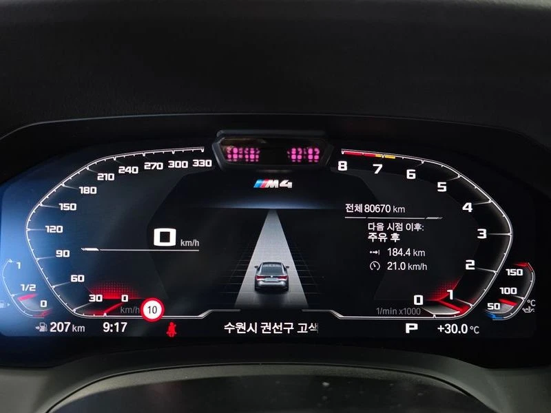 BMW M4 M4 Competition| 503к.с.| ВКЛ.ТЕХНОТЕСТ, снимка 8 - Автомобили и джипове - 55617034