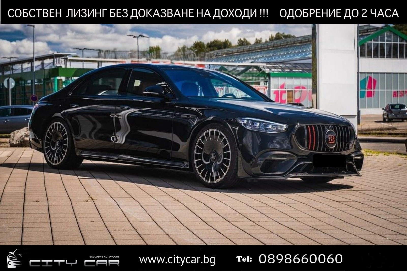 Mercedes-Benz S 63 AMG BRABUS B930/FULL CARBON/FIRST CLASS/DESIGNO/BURM4D, снимка 1