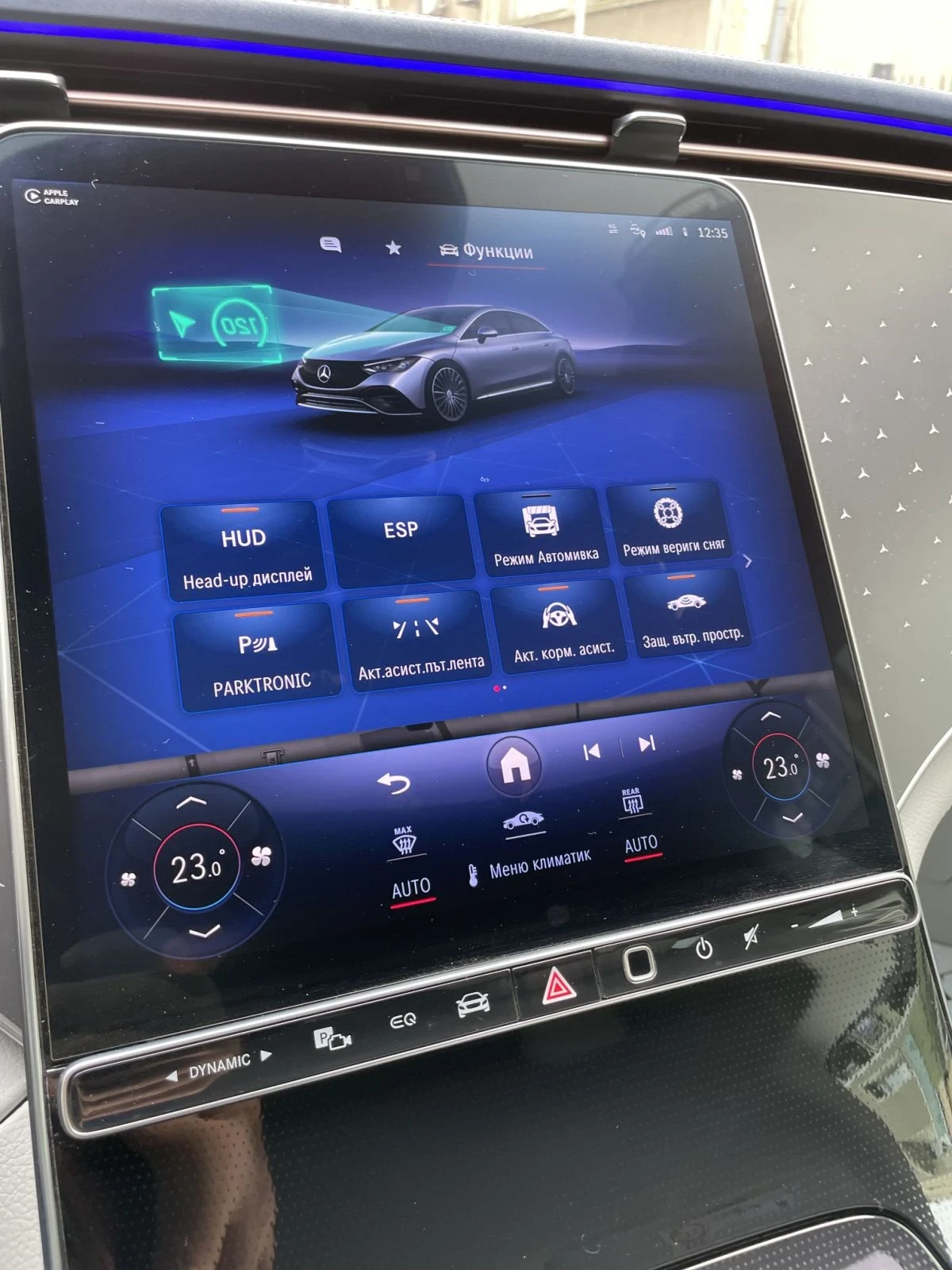 Mercedes-Benz EQE EQE 350AMG/ Burmester/Kamera360/ | Mobile.bg � ����������� 11