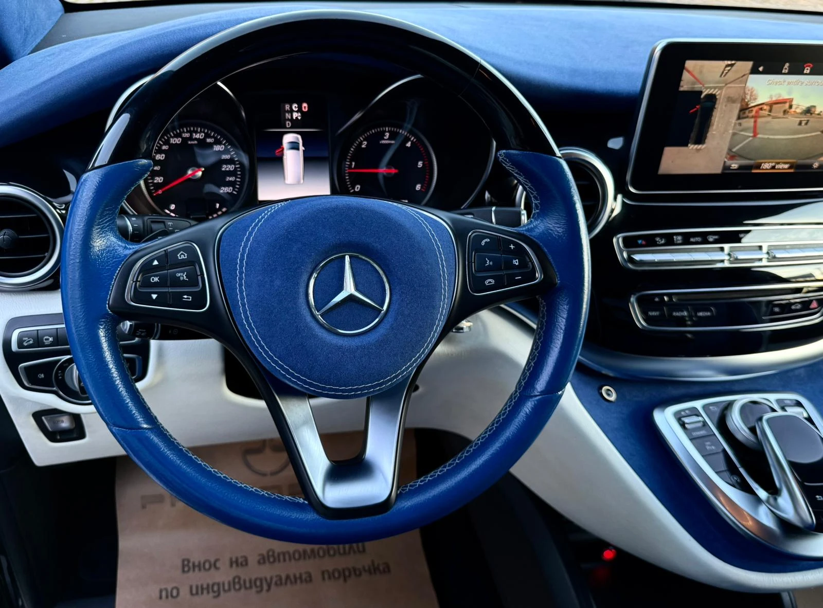 Maybach 57 V250 ART Business Edition* VIP* Starlight | Mobile.bg � ����������� 6