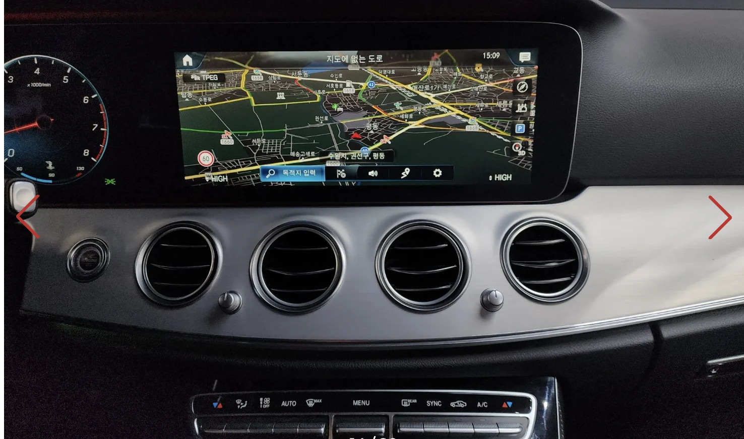 Mercedes-Benz E 250 AMG* PACK* AVANTGARDE* ДИГИТАЛНО* ТАБЛО* 360КАМЕРА - изображение 8