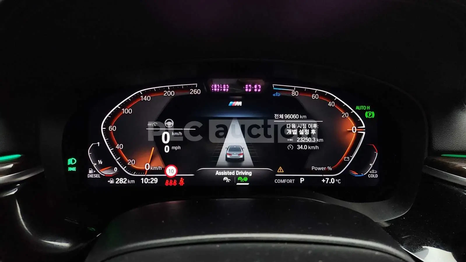 BMW 523 ��������� * 360 * ������� * HEAD-UP | Mobile.bg � ����������� 8