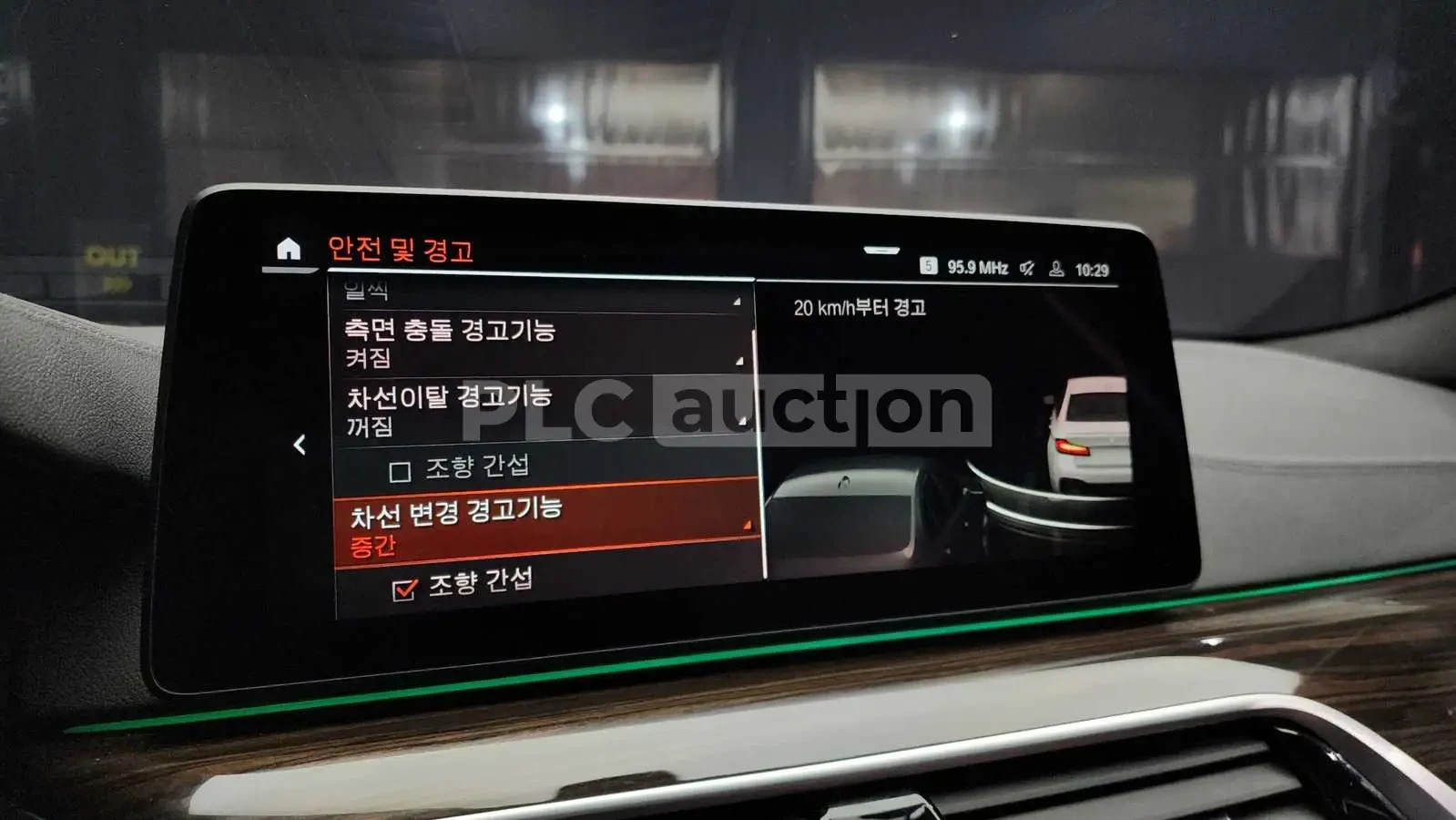 BMW 523 ��������� * 360 * ������� * HEAD-UP | Mobile.bg � ����������� 15