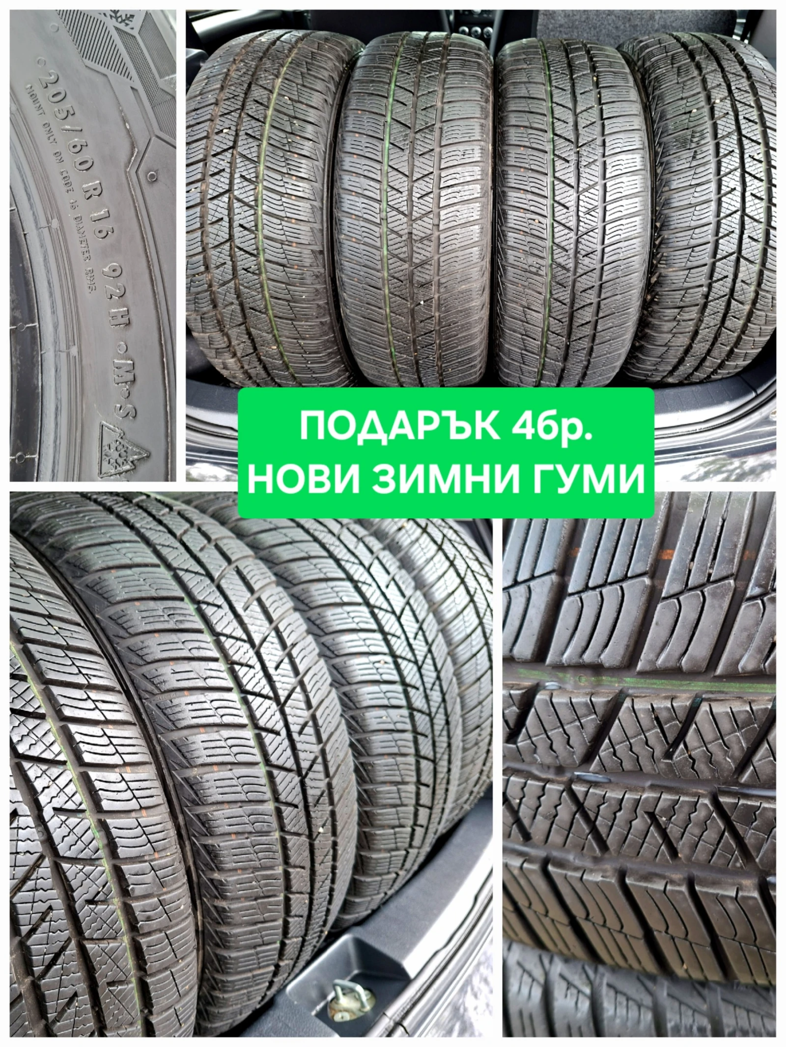 Suzuki SX4 1.6i + ПОДАРЪК , снимка 15 - Автомобили и джипове - 54387291