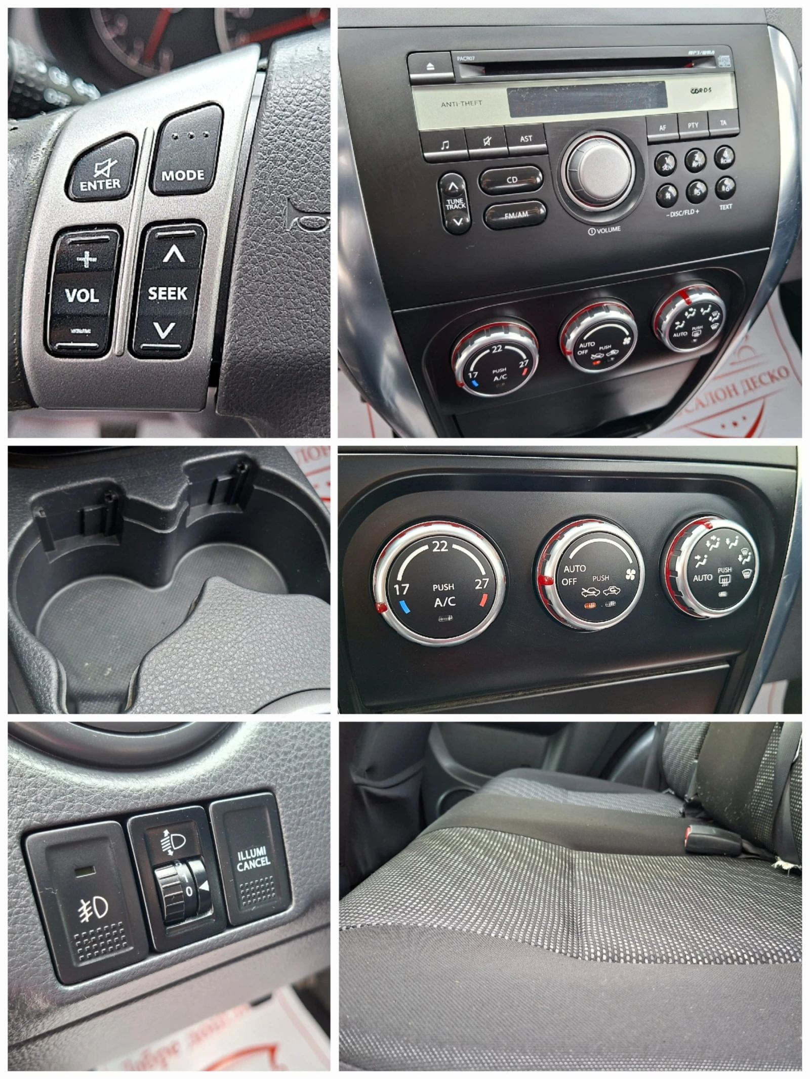 Suzuki SX4 1.6i + ПОДАРЪК , снимка 11 - Автомобили и джипове - 54387291