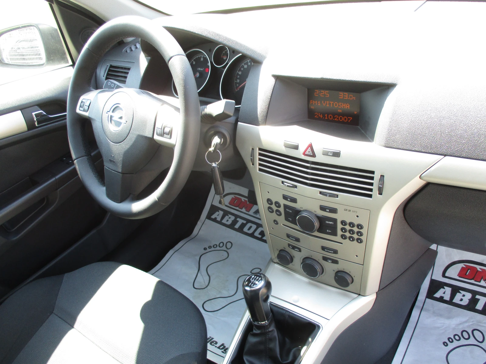 Opel Astra 1.9ДИЗЕЛ/120кс./6-СКОРОСТИ/КАТО НОВА, снимка 14 - Автомобили и джипове - 55735951