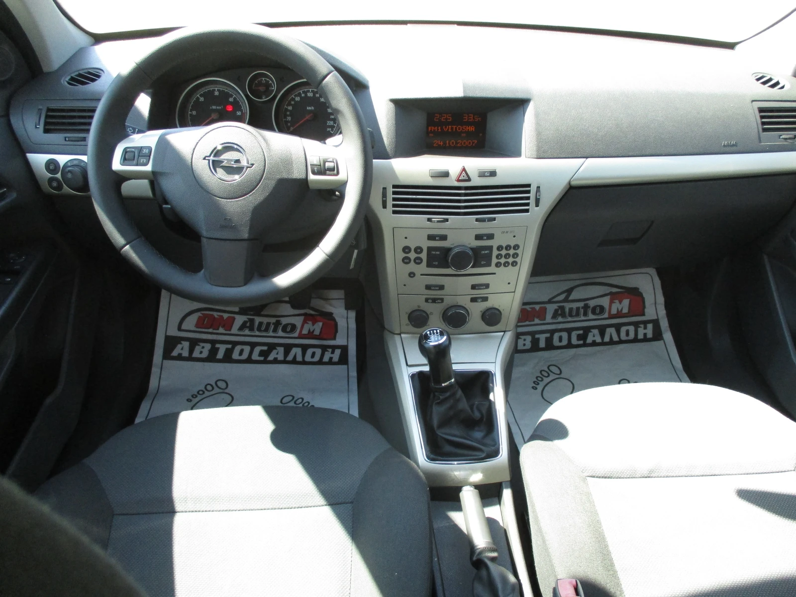 Opel Astra 1.9ДИЗЕЛ/120кс./6-СКОРОСТИ/КАТО НОВА, снимка 12 - Автомобили и джипове - 55735951