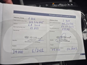 Hyundai Tucson 1.6 T-GDI/ MHEV/ Style/ 4x4/ DCT/ Очакван !, снимка 12