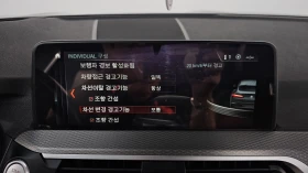 BMW X4 xDrive20d ��. �������� ������ ����* encareu.com | Mobile.bg � ����� ������ 17