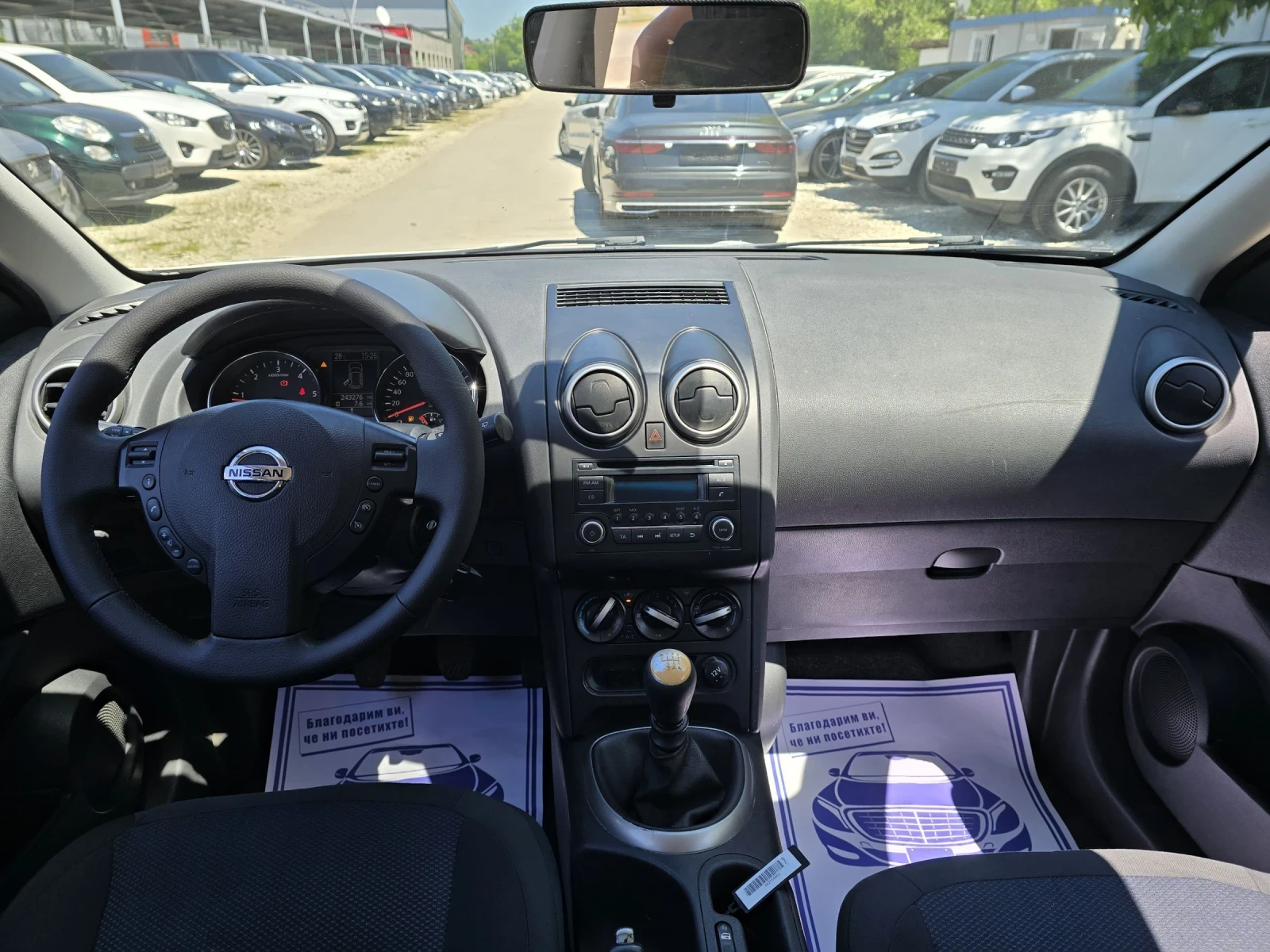 Nissan Qashqai 1.5dci 116к.с Топ състояние , снимка 16 - Автомобили и джипове - 54725182