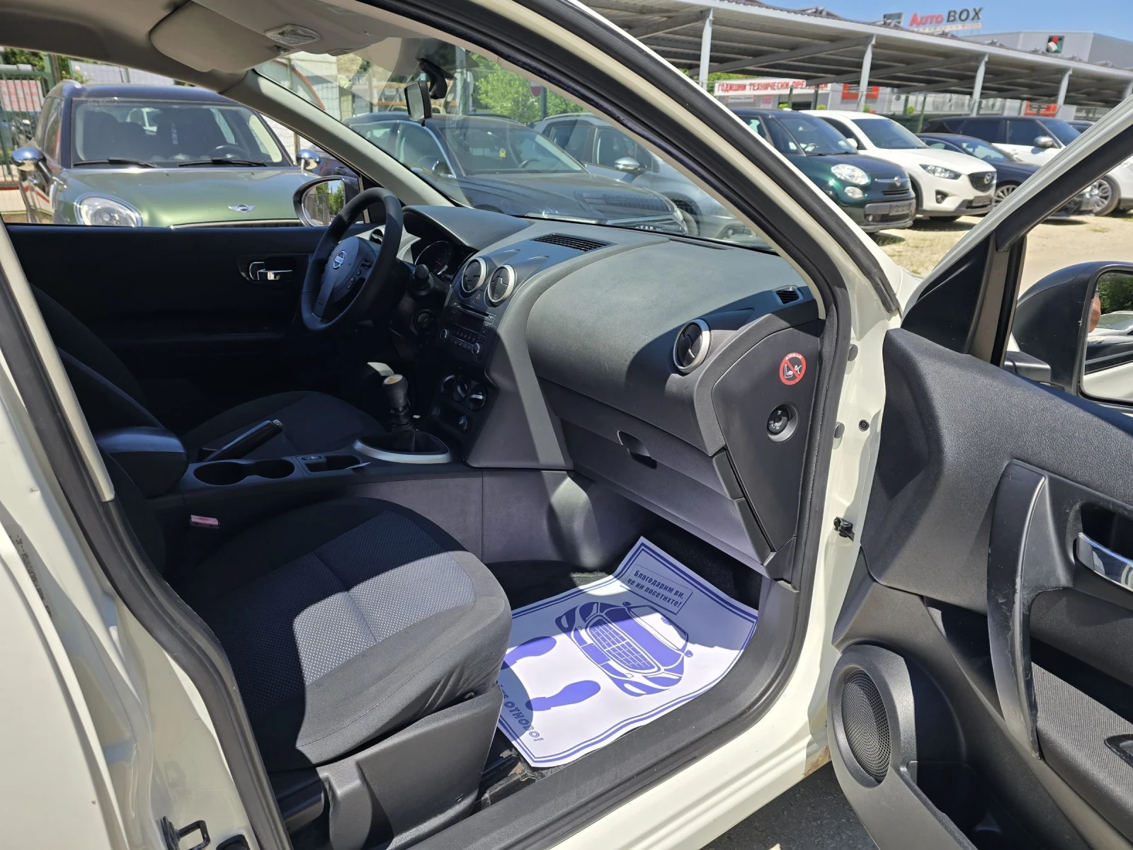 Nissan Qashqai 1.5dci 116к.с Топ състояние , снимка 14 - Автомобили и джипове - 54725182